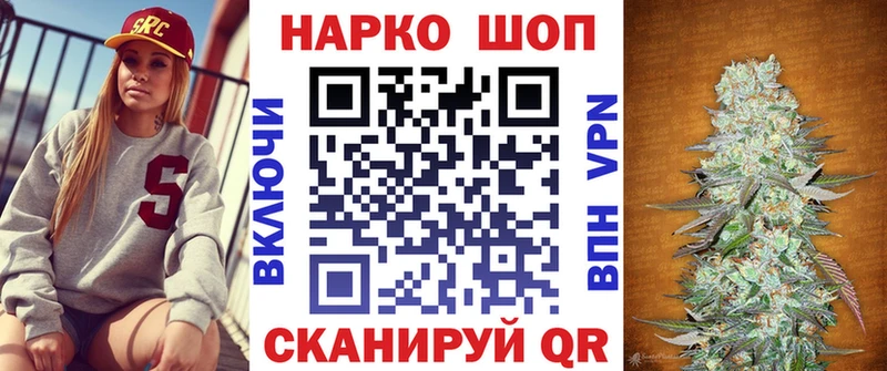 Канабис Вельск
