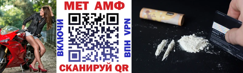 Купить закладки Вельск АМФ Розовый