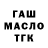 Амфетамин VHQ Aiman Mussurova