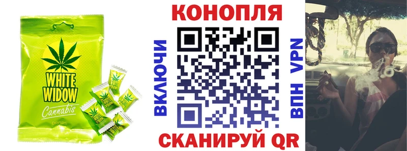 Еда ТГК конопля  Купить  Вельск 