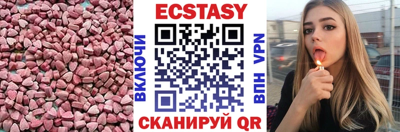 Экстази mix  Купить где  Вельск 