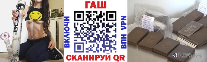 ГАШИШ 40% ТГК  Купить  Вельск 