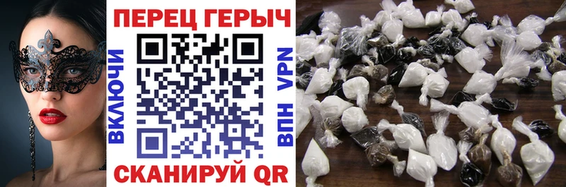 ГЕРОИН Афган Купить Вельск