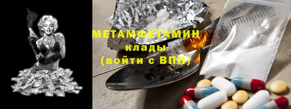 соль ск Кинешма