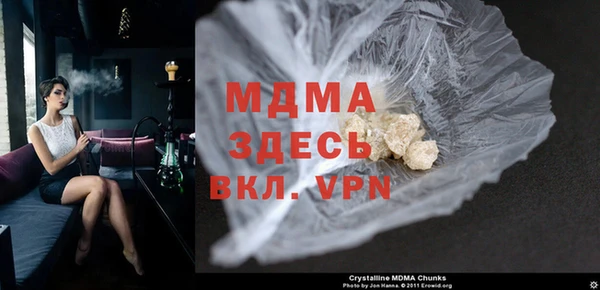 соль ск Кинешма