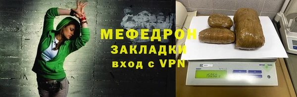 метамфетамин Киренск