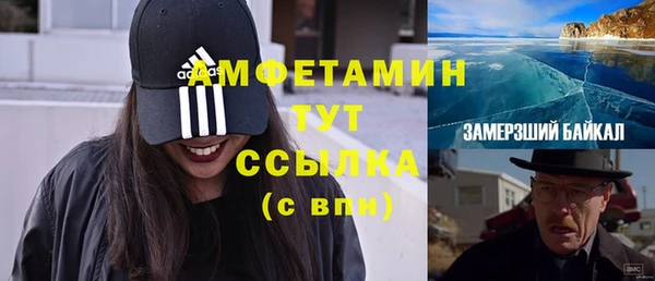 метамфетамин Киренск