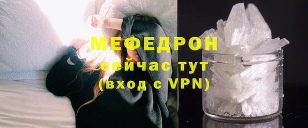метамфетамин Киренск