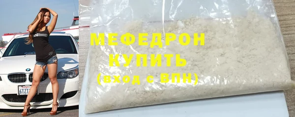 соль ск Кинешма