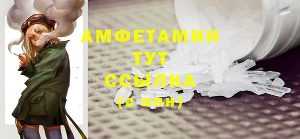 соль ск Кинешма