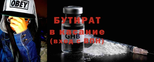 метамфетамин Киренск