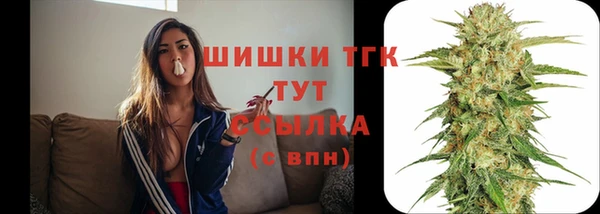 метамфетамин Киренск