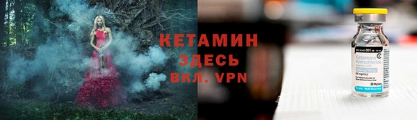 соль ск Кинешма