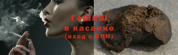 наркотики Киреевск