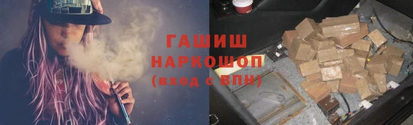 соль ск Кинешма