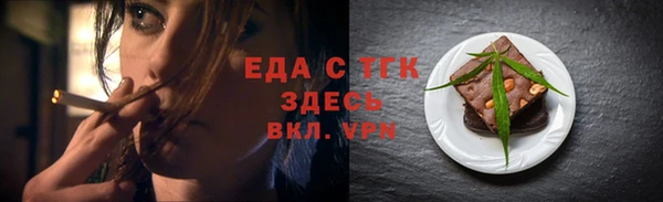 метамфетамин Киренск