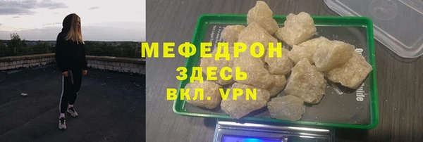 соль ск Кинешма