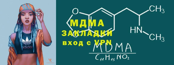наркотики Киреевск