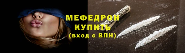 метамфетамин Киренск