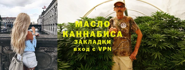 метамфетамин Киренск