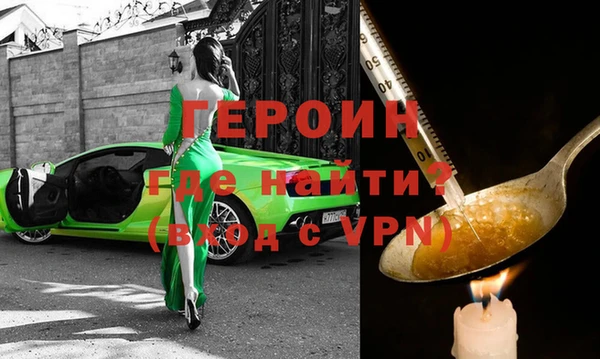 соль ск Кинешма
