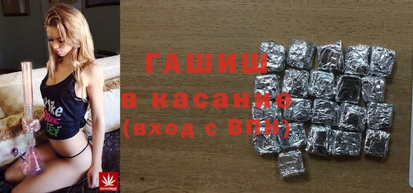 наркотики Киреевск