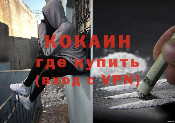 наркотики Киреевск