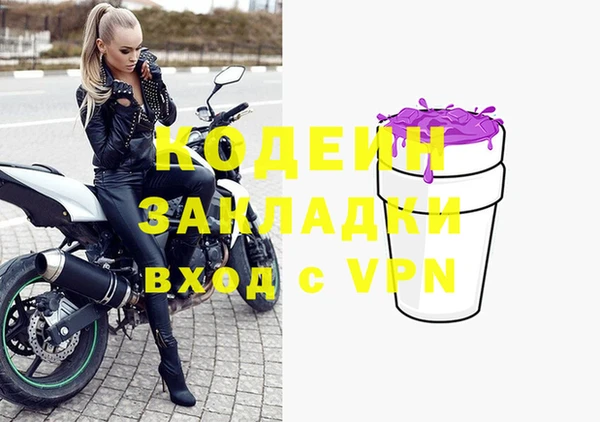 наркотики Киреевск