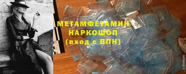 метамфетамин Киренск