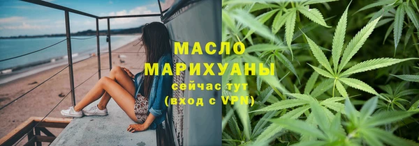 метамфетамин Киренск