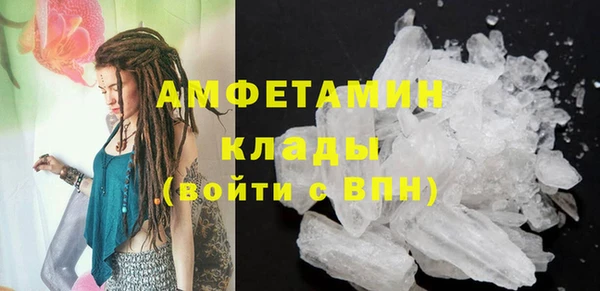 метамфетамин Киренск