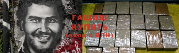 метамфетамин Киренск