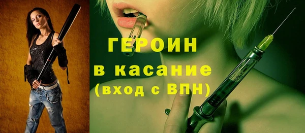 метамфетамин Киренск