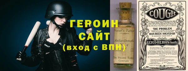соль ск Кинешма