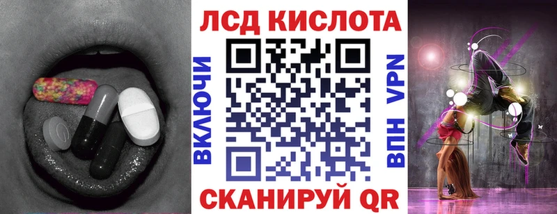 Купить закладки  Вельск  Лсд 25 экстази ecstasy 