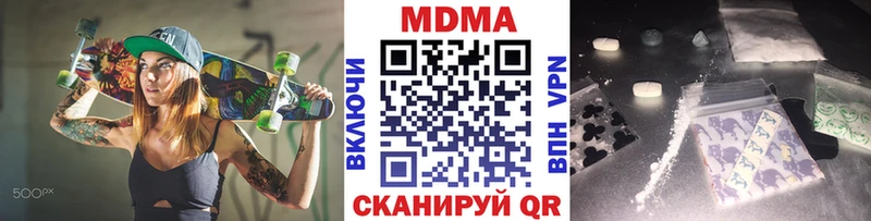 Купить  Вельск  МДМА кристаллы 