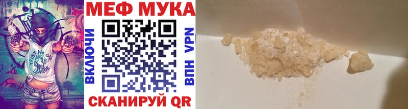 Купить где  Вельск  Меф 4 MMC 
