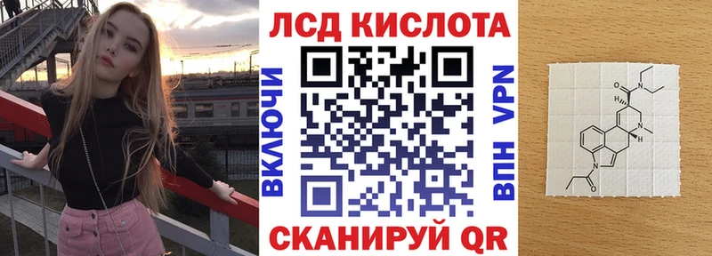 Купить где  Вельск  Марки 25I-NBOMe 1,5мг 